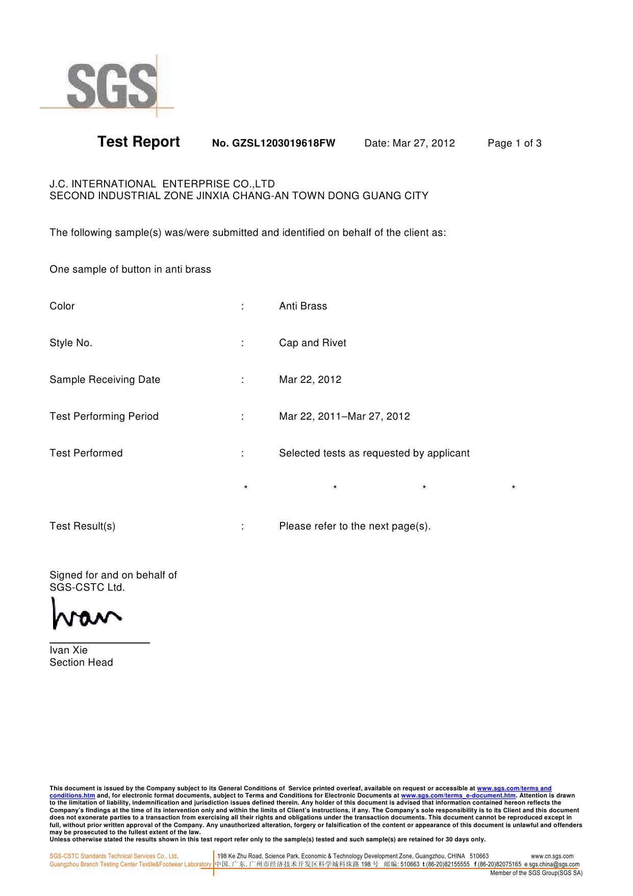 蓋和腳含鉛測試