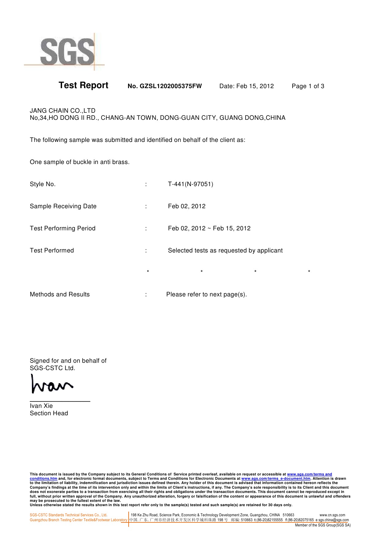 鎳的釋放量測試