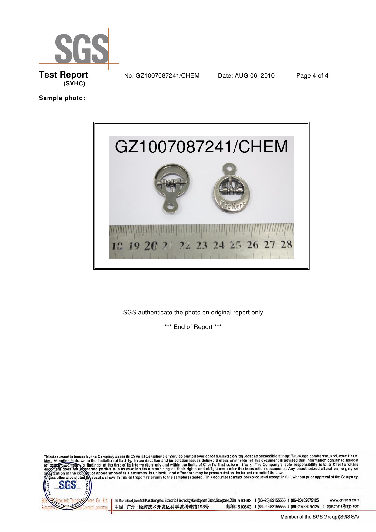 鞋扣歐盟2010新增測試