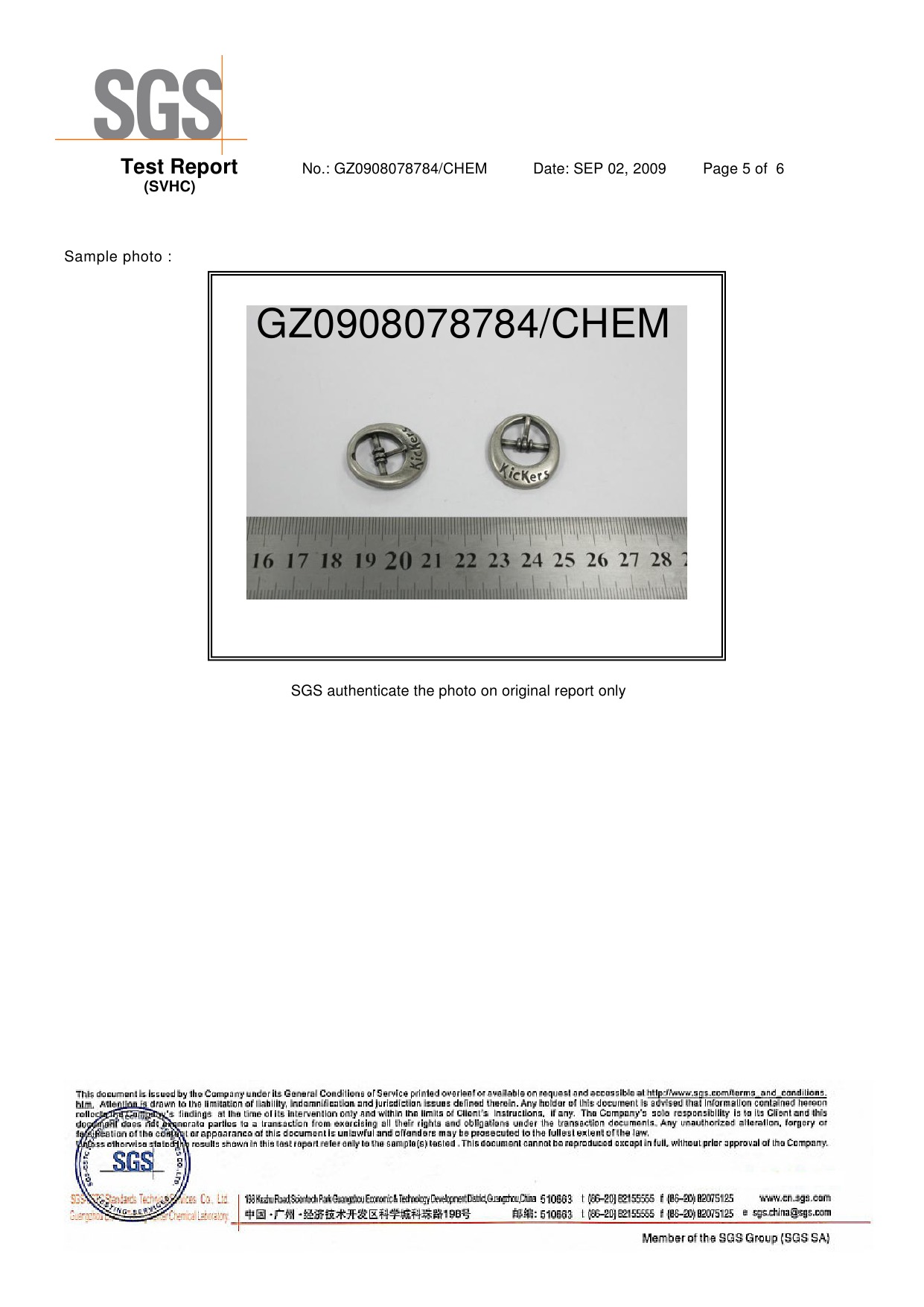 鞋釦歐盟測試報告